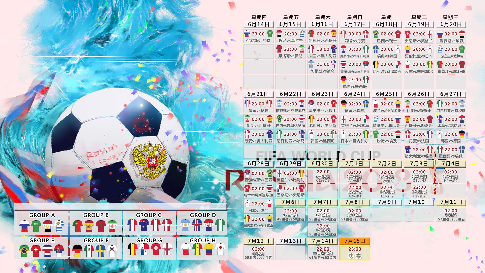 开云FIFA-绝境中的逆袭，罗德里戈点燃哥斯达黎加，世界杯关键积分战逆转波兰